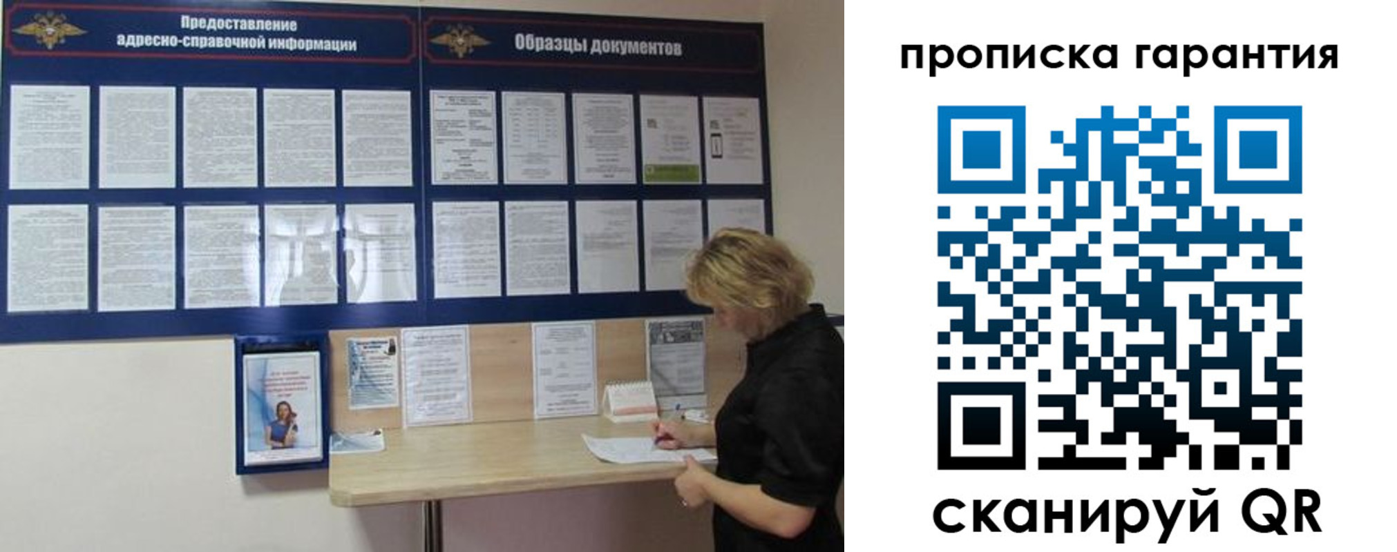 миграционный учет в Изобильном