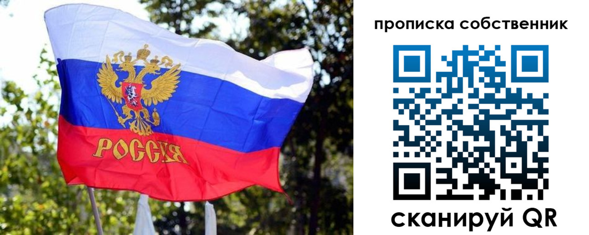 миграционный учет в Изобильном